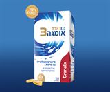ננו גארד אומגה 3 120 כמוסות רכות רפואה סנטר